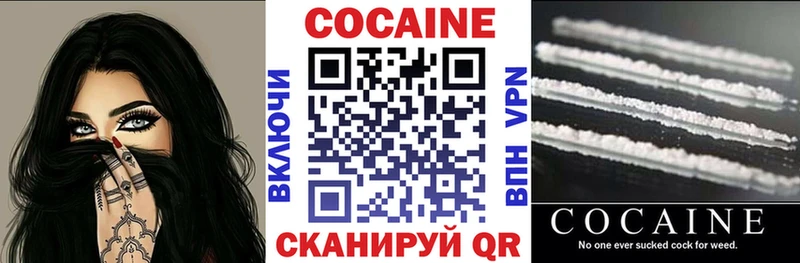 Купить закладку АМФЕТАМИН МЕФ Кокаин Сергач