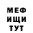 КЕТАМИН VHQ Michael Tinz