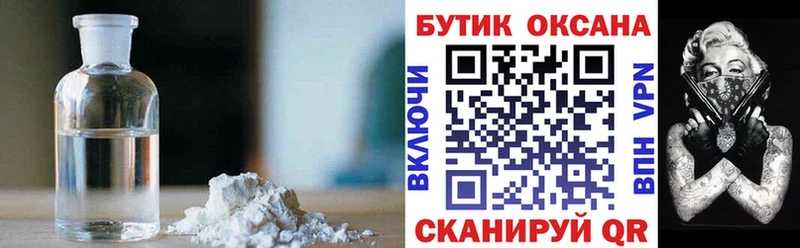 БУТИРАТ BDO  Купить где  Сергач 