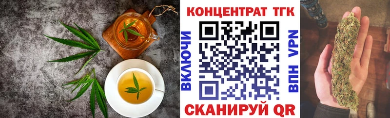 Canna-Cookies конопля  Купить где  Сергач 