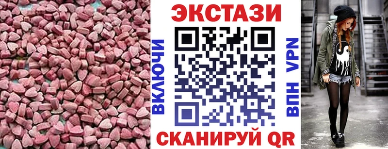 Купить где  Сергач  Экстази Cube 