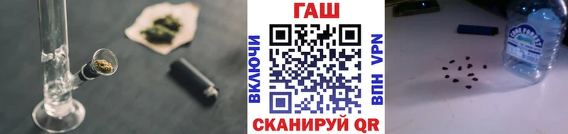 ГАШИШ хэш Сергач