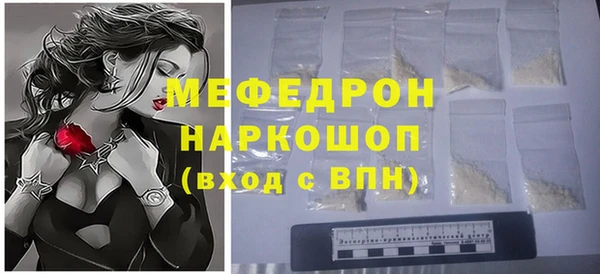 спиды Беломорск