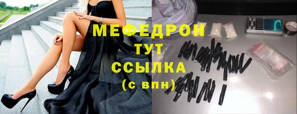 меф VHQ Баксан