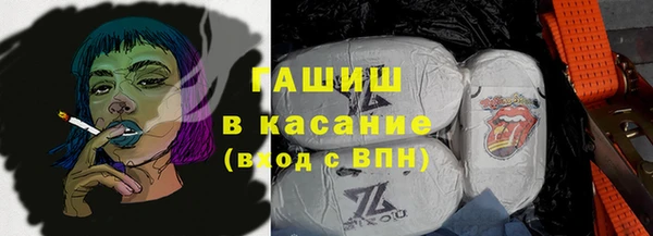 экстази Балабаново