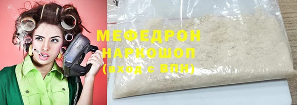 мефедрон VHQ Балахна