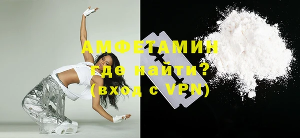 мефедрон VHQ Балахна