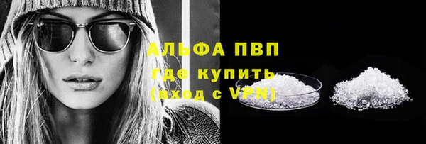 экстази Балабаново