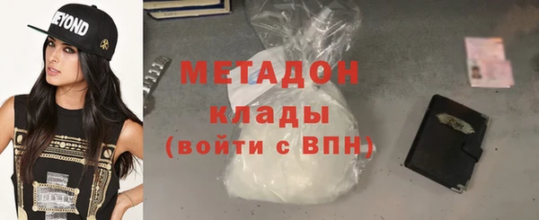 меф VHQ Белокуриха