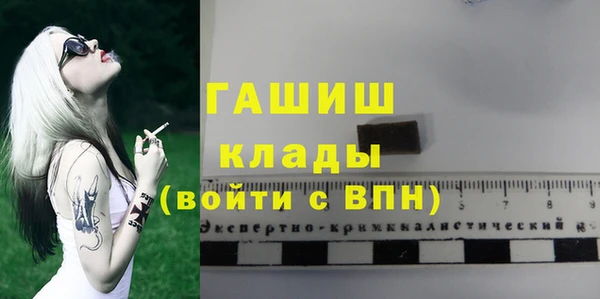 меф VHQ Белокуриха