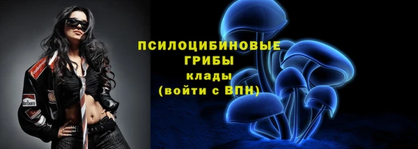 меф VHQ Белокуриха
