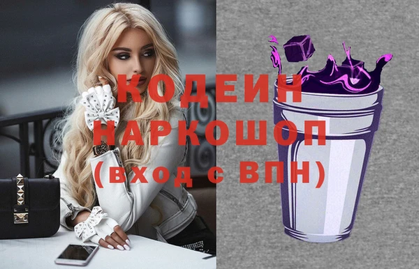 спиды Беломорск