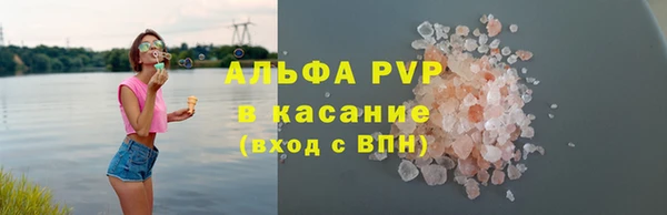 меф VHQ Белокуриха