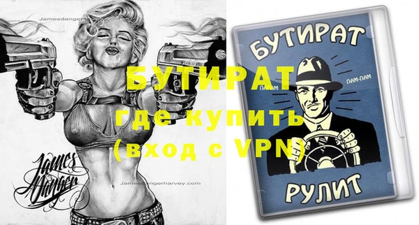 меф VHQ Белокуриха
