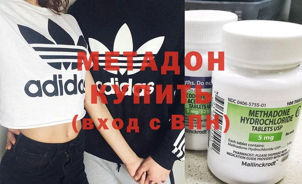 мефедрон VHQ Балахна
