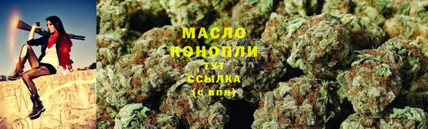 меф VHQ Белокуриха