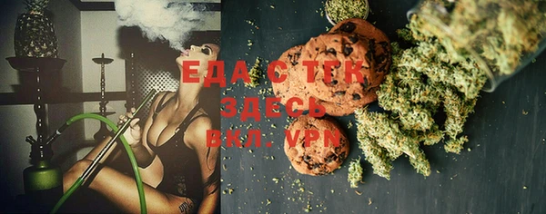 мефедрон VHQ Балахна