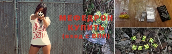 меф VHQ Белокуриха