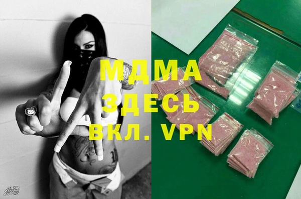 каннабис Белоозёрский