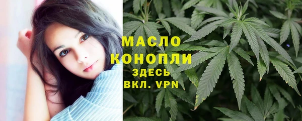 меф VHQ Белокуриха