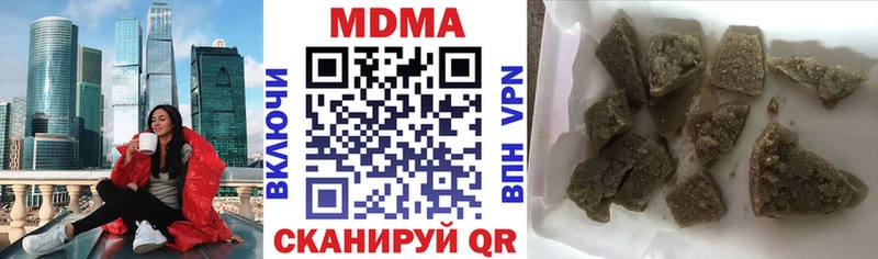 МДМА молли Купить где Сергач