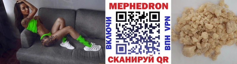 МЯУ-МЯУ мука Сергач