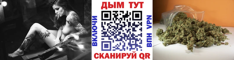 Купить  Сергач  Шишки марихуана сатива 